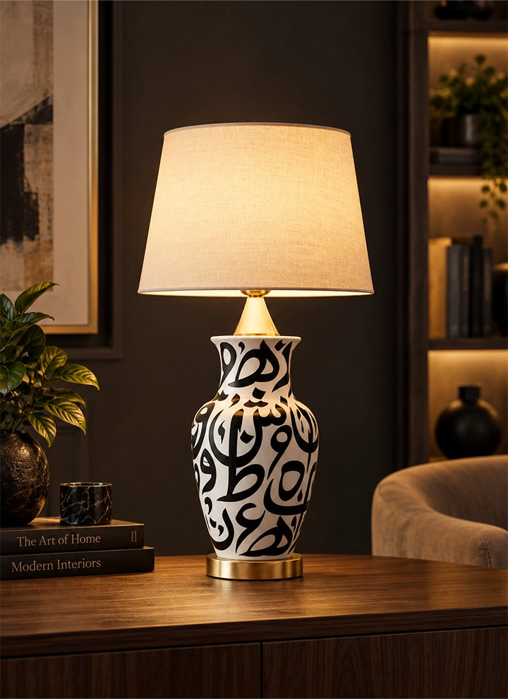 Arabic Calligraphy Ceramic Table Lamp (Pair)