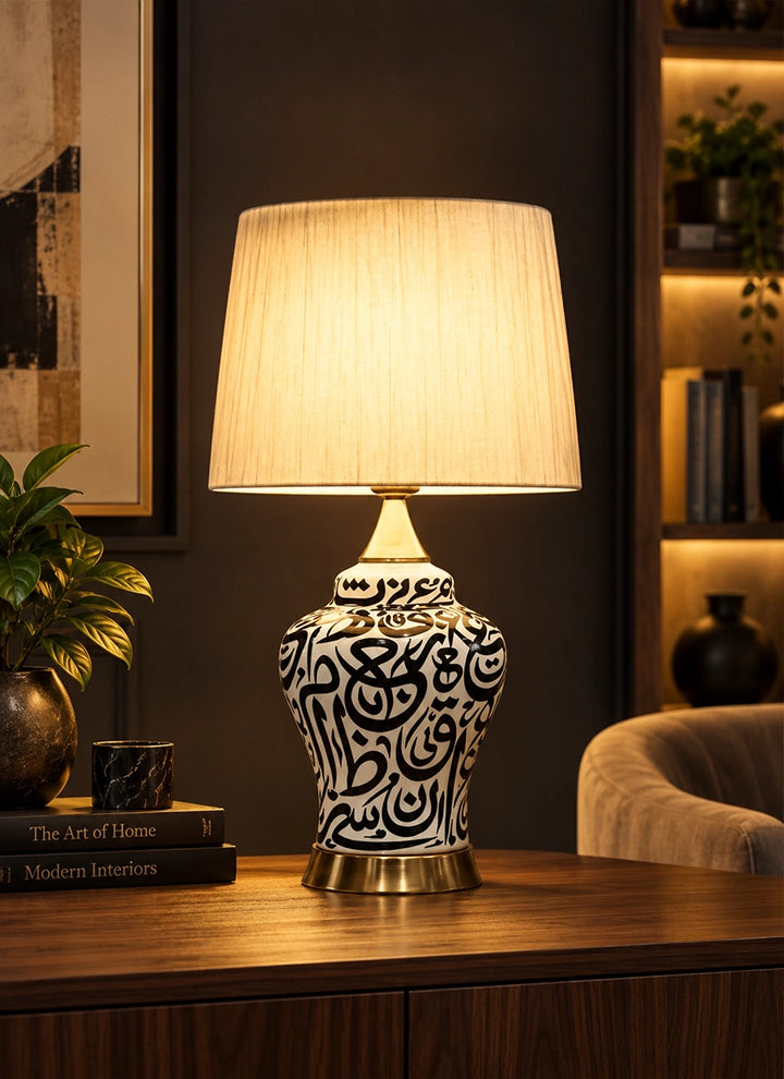 Artistic Arabic Calligraphy Ceramic Lamp (Pair)