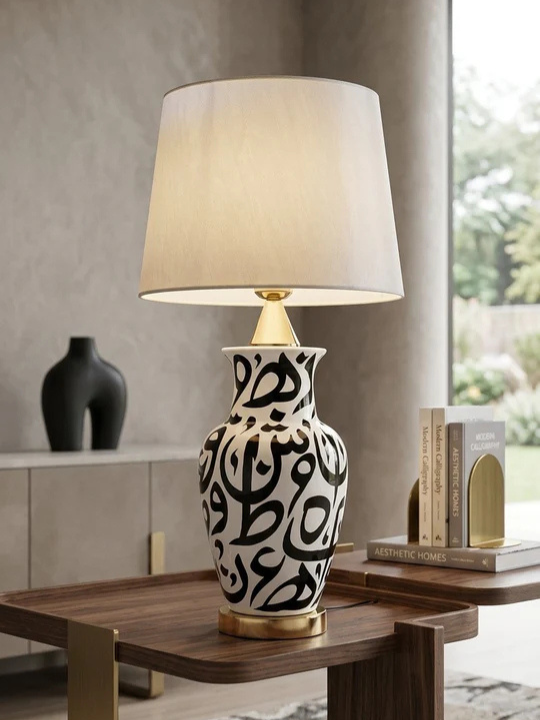 Dimlight Artistic Arabic Calligraphy Ceramic Table Lamp | Modern Cultural Home Decor