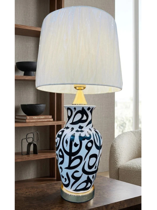 Dimlight Artistic Arabic Calligraphy Ceramic Table Lamp |  Home Decor
