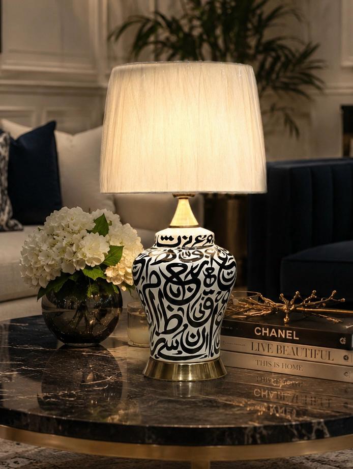 Artistic Arabic Calligraphy Ceramic Lamp (Pair)